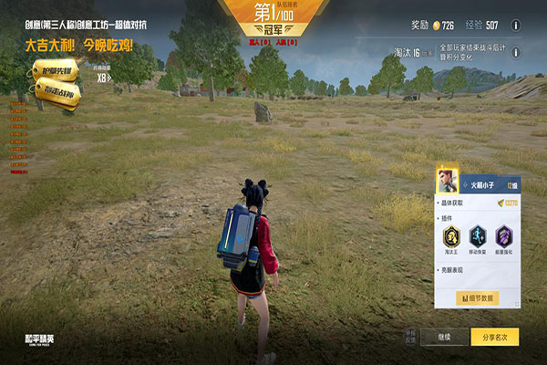 冰封-符文-便携版